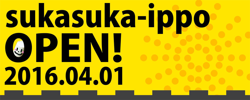 stingerヘッダー201604オープン記念01