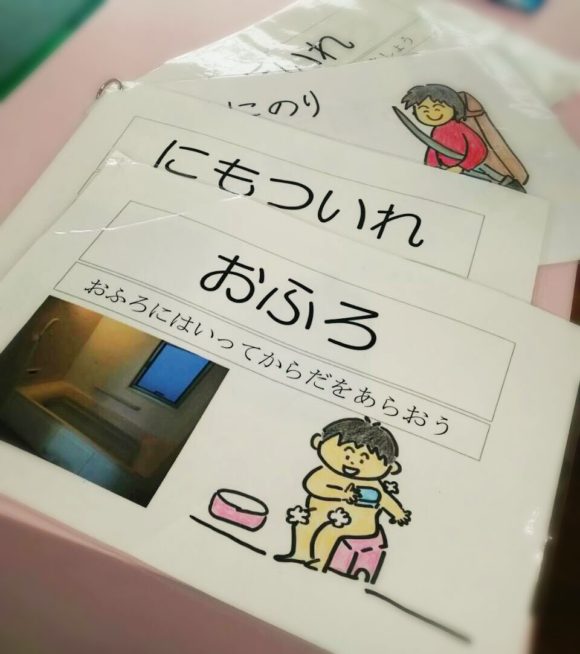 絵カードでコミュニケーション