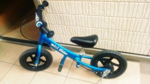 ミニグライダー