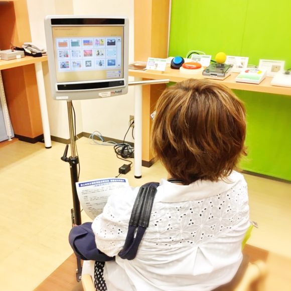 国立特別支援教育総合研究所