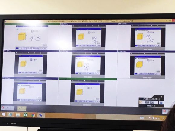 国立特別支援教育総合研究所