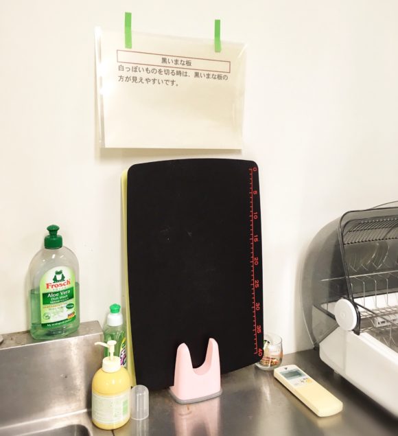 国立支援教育総合研究所