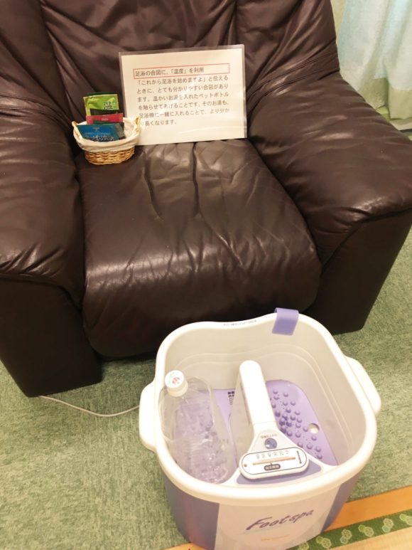 国立支援教育総合研究所