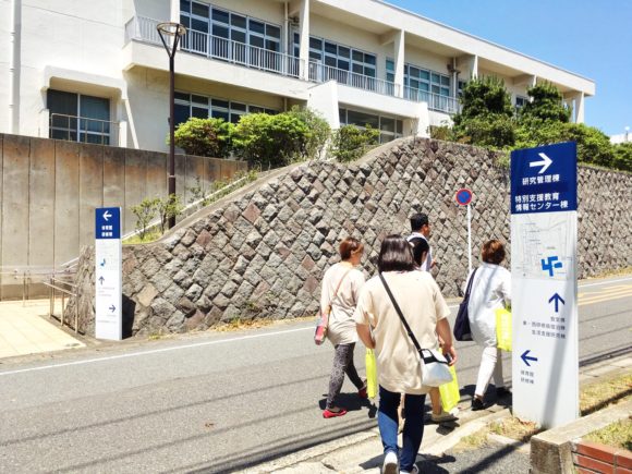 国立特別支援教育総合研究所