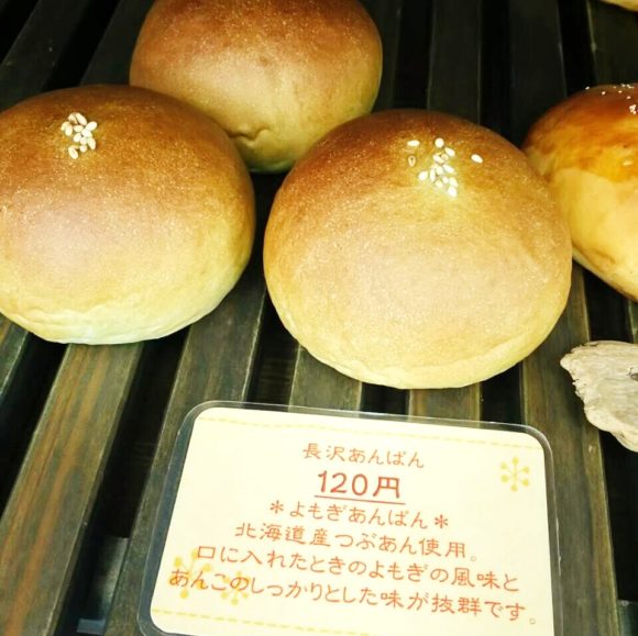 長沢ベーカリー