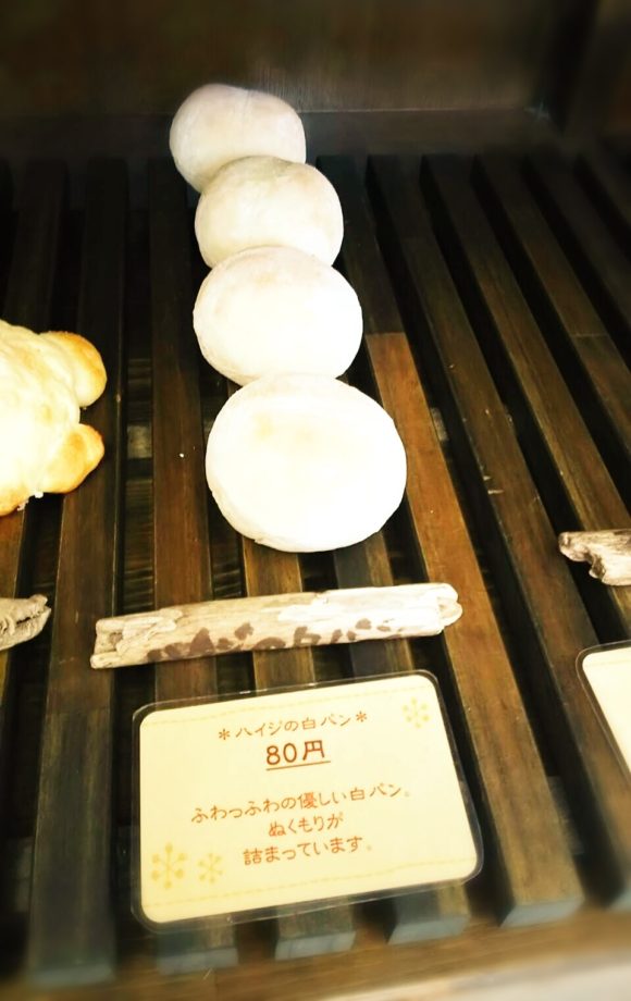 長沢ベーカリー