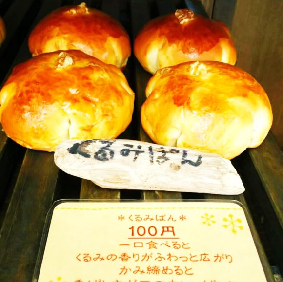 長沢ベーカリー