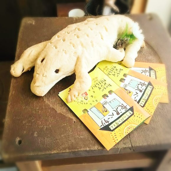 長沢ベーカリー