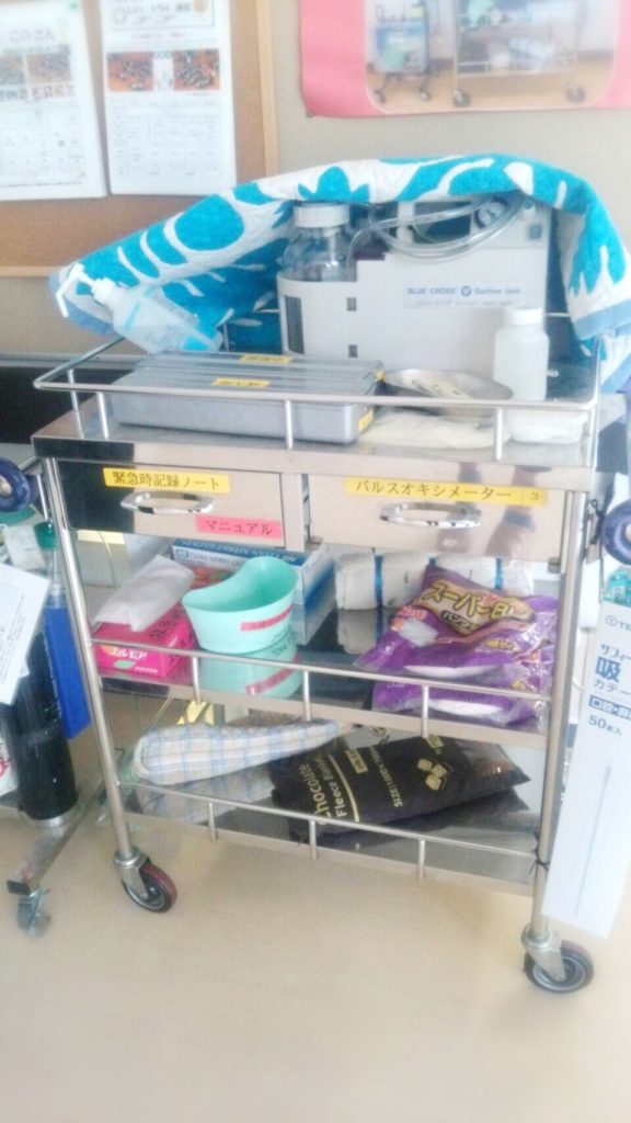 市立養護・救急セット