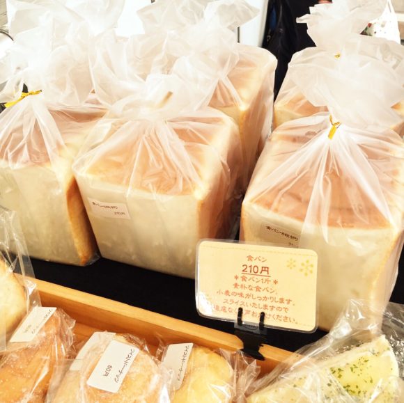 長沢ベーカリー