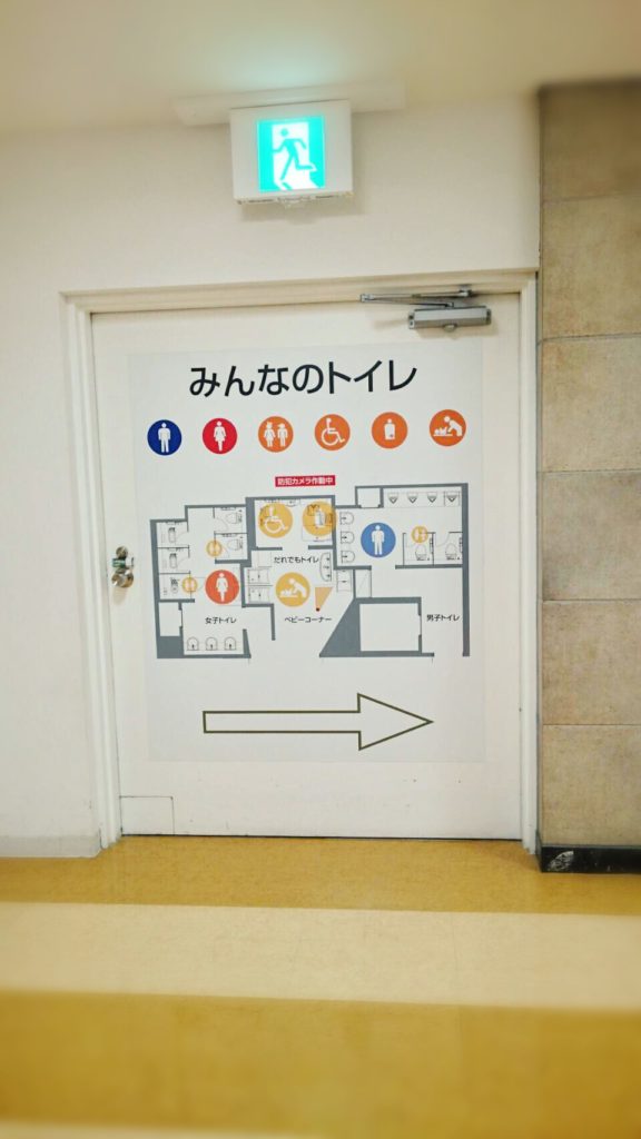 上大岡京急百貨店