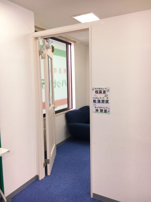 ハッピーテラス衣笠