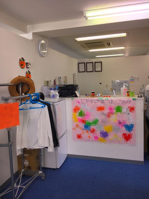 ハッピーテラス衣笠