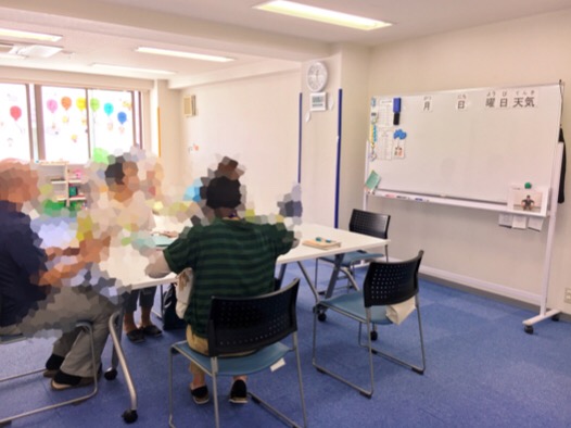 ハッピーテラス衣笠