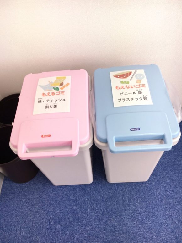 ハッピーテラス衣笠