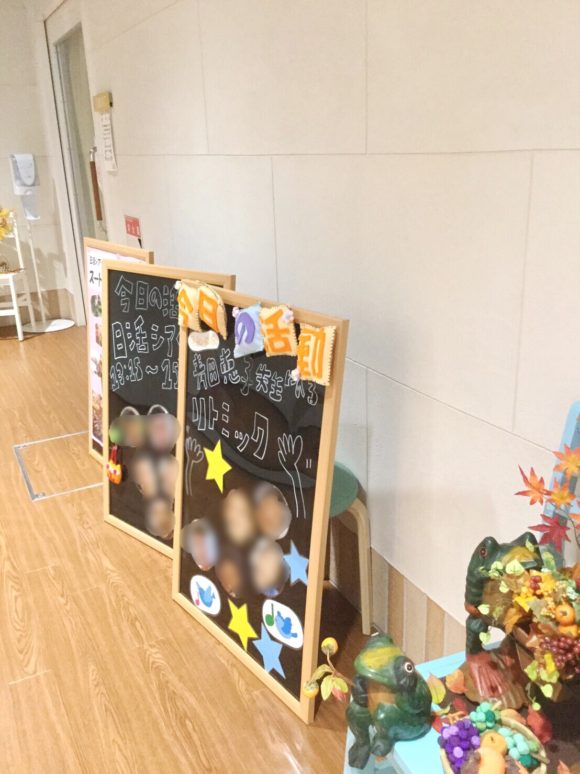 横浜医療福祉センター