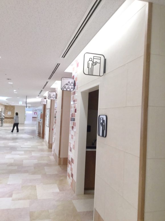 横浜医療福祉センター