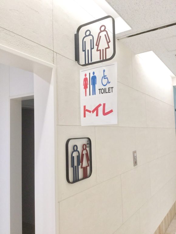 横浜医療福祉センター