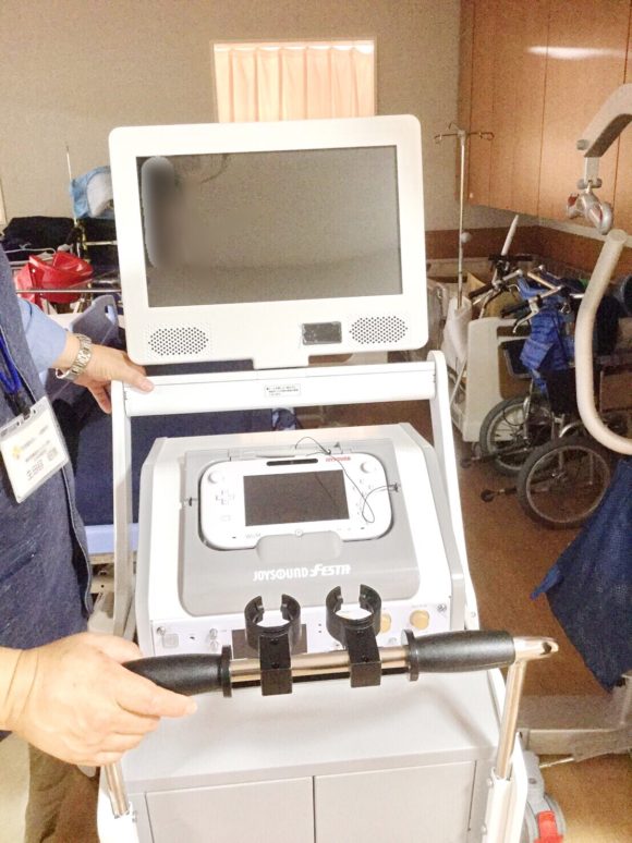 横浜医療福祉センター