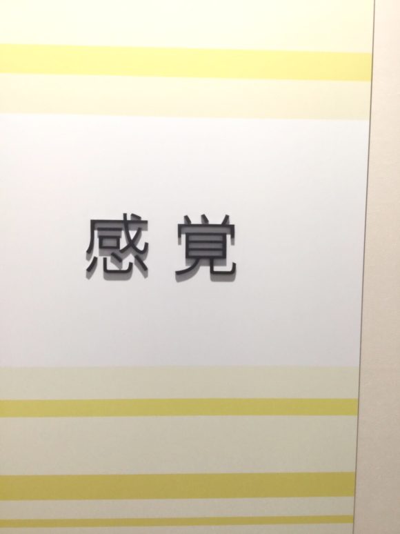 横浜医療福祉センター