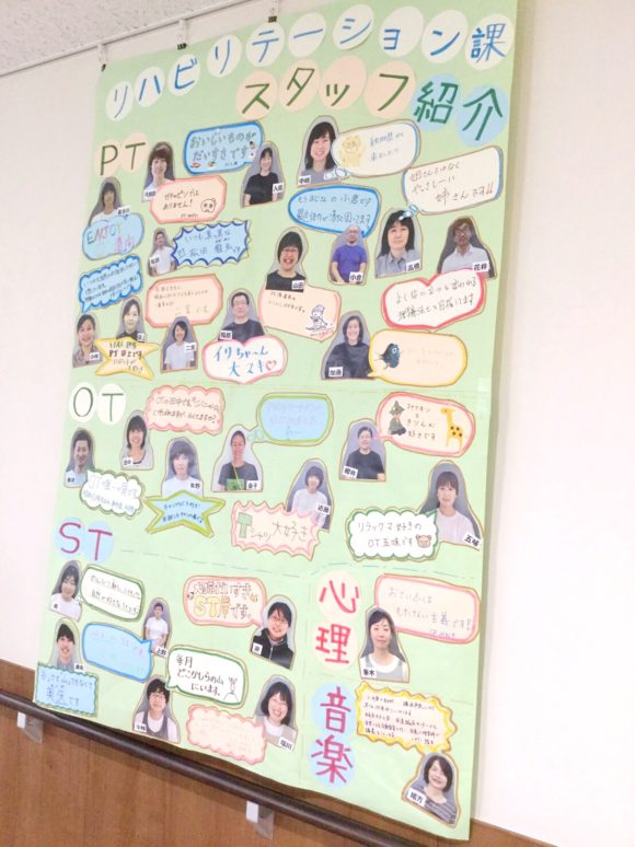 横浜医療福祉センター