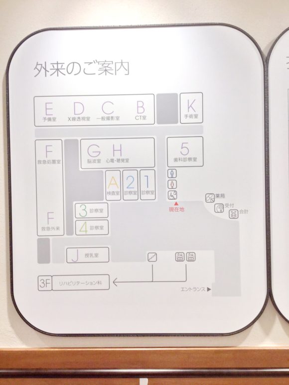 横浜医療福祉センター