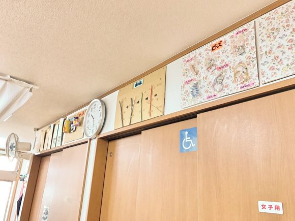 あまね共同作業所