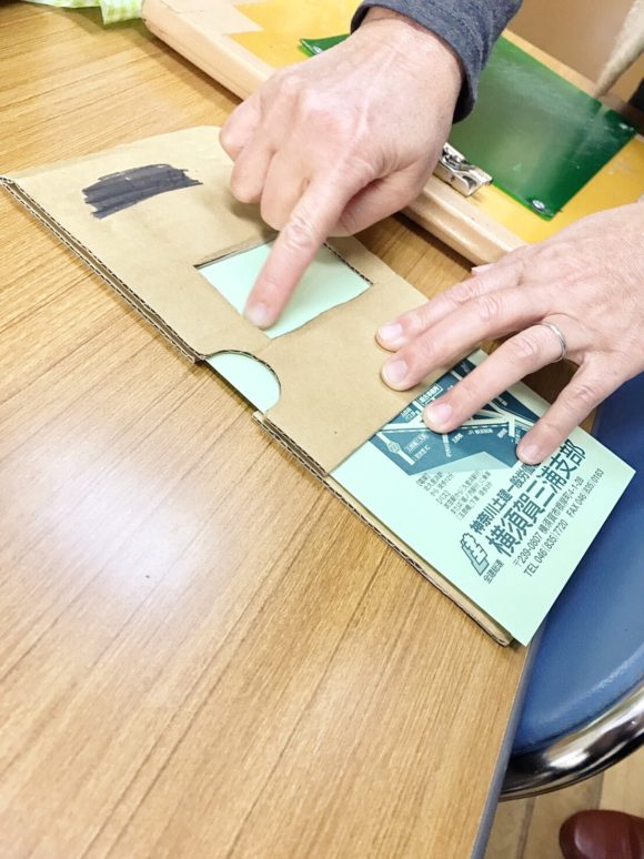 あまね共同作業所