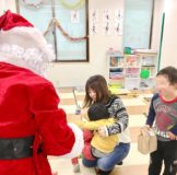 2017サンタ ハッピーテラス衣笠